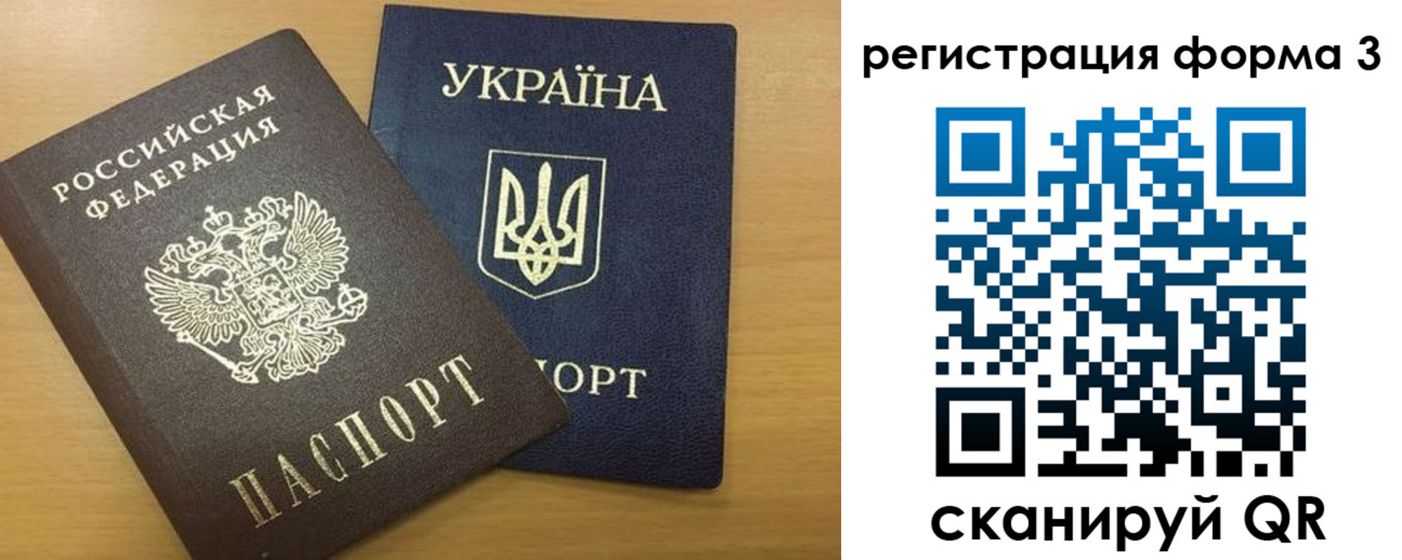 найти адрес прописки в Рыбинске