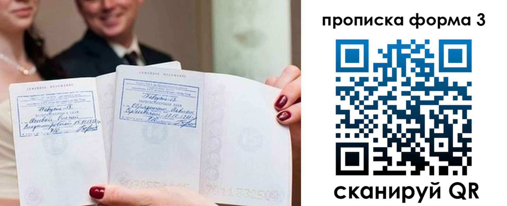 найти адрес прописки в Рыбинске