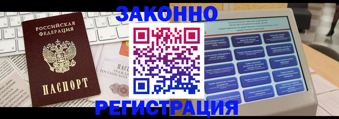 регистрация для школы в Рыбинске